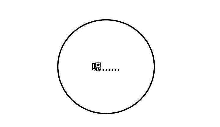 第22话 邀请 第 26 页