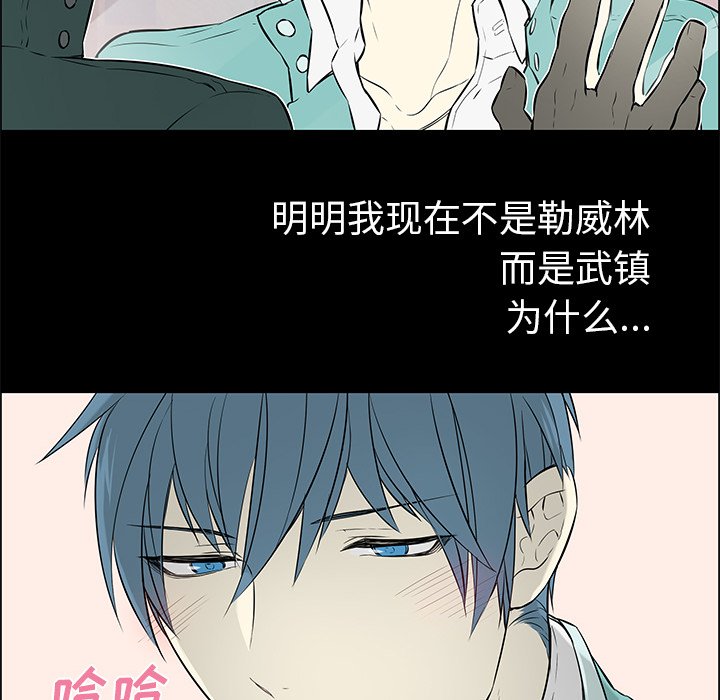 第14话 第 44 页