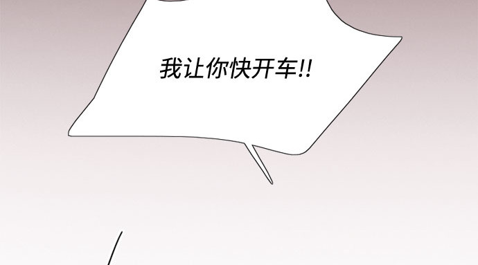 第15话 各自的计划 第 193 页