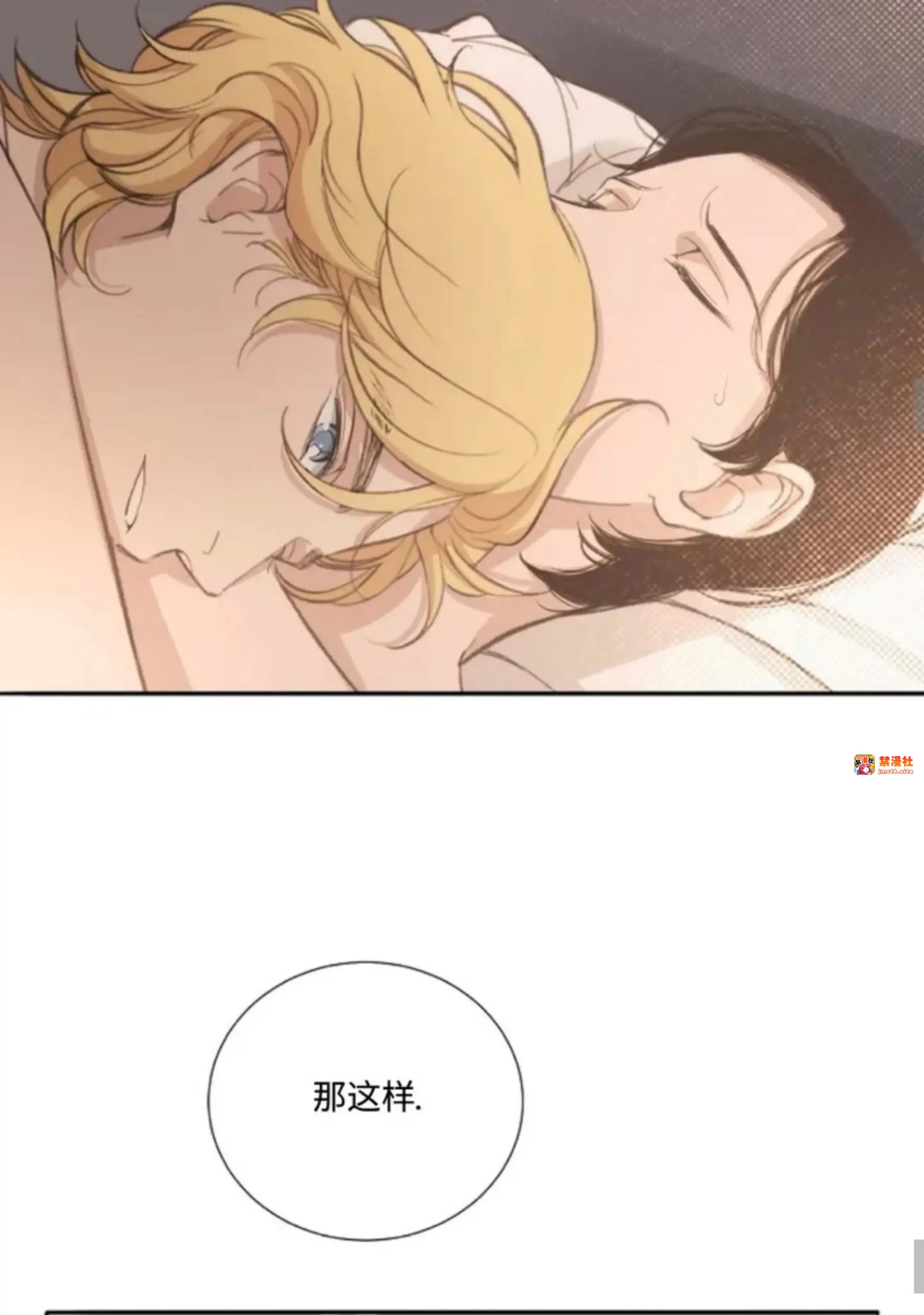 第32话 第 25 页