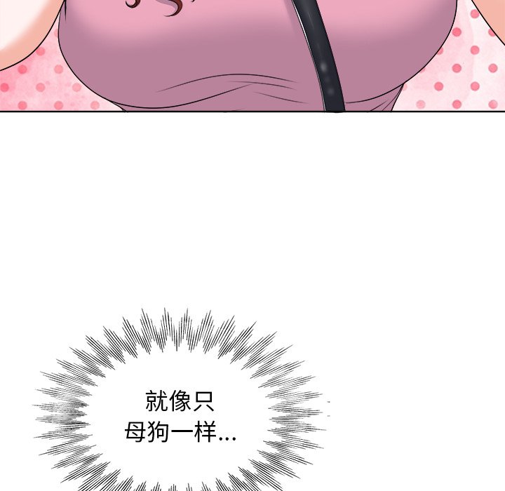 第21话 第 17 页