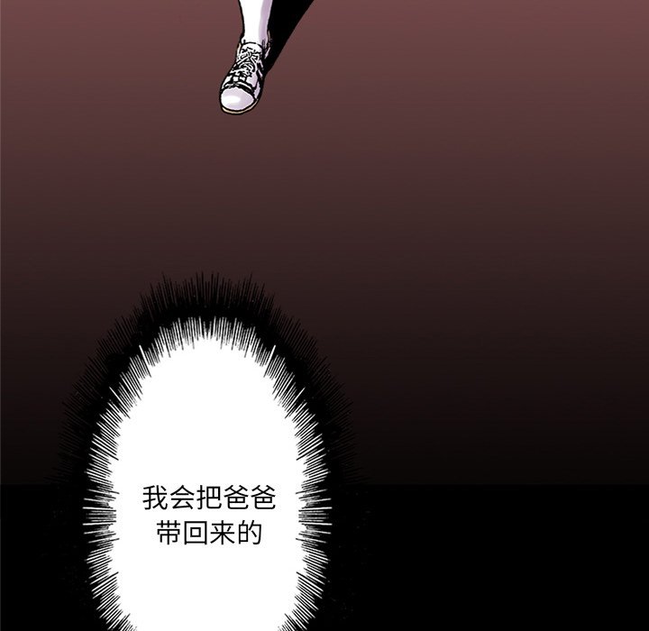 第22话 第 25 页