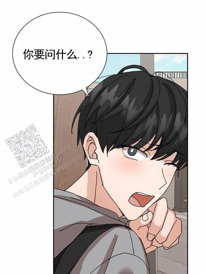 第10话 撒谎 第 28 页