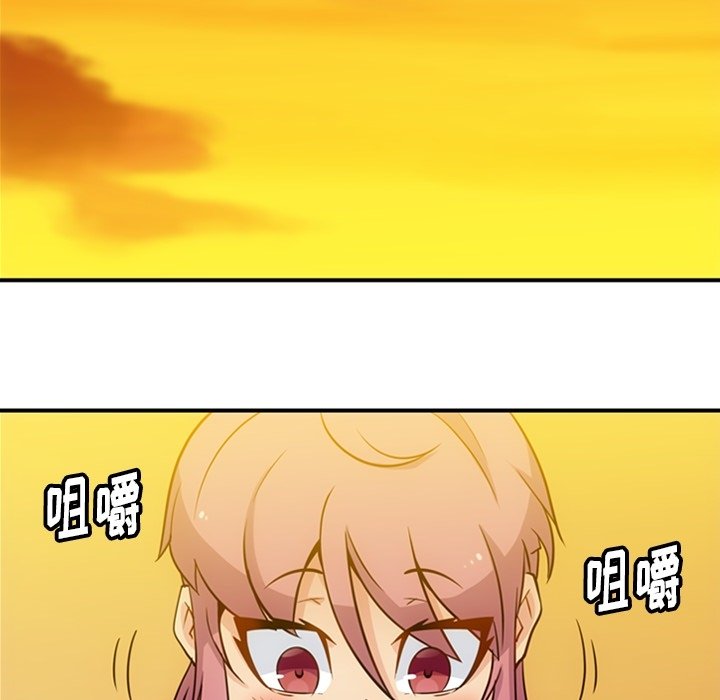 第15话 第 71 页
