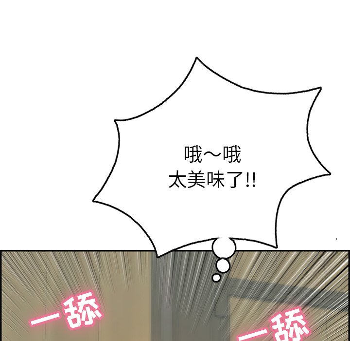 第40话 第 40 页