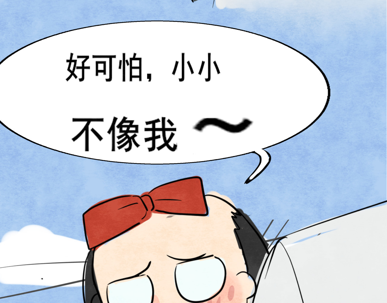 第26话小良想要好看的照片 第 166 页