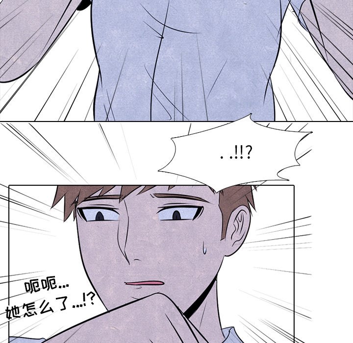 第31话 第 53 页