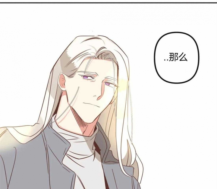 第199话 幸福的标准（正文完） 第 13 页
