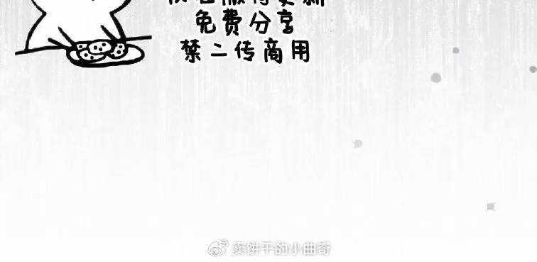 第21话 第 18 页