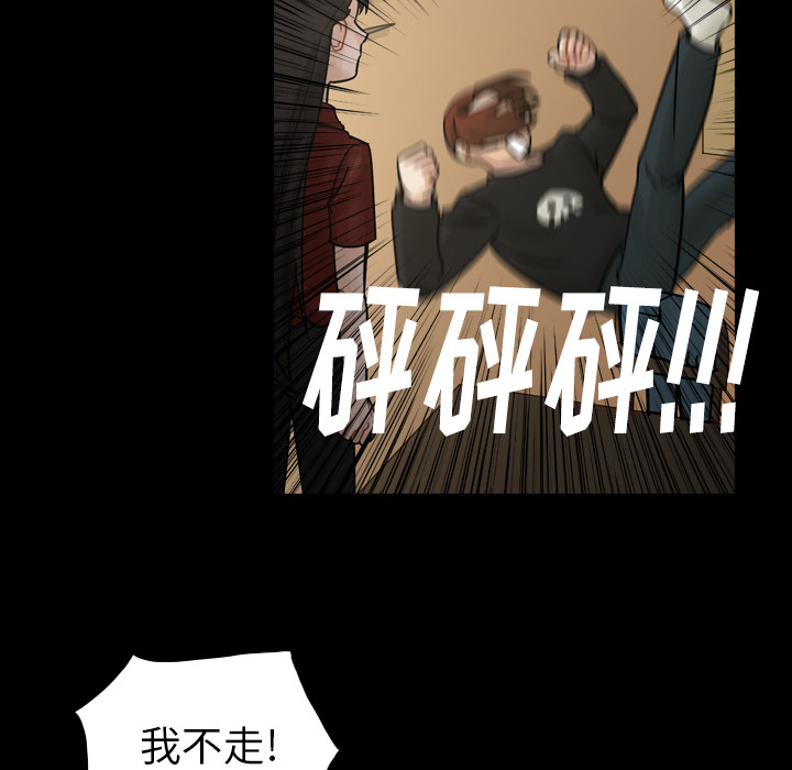 第44话 第 130 页