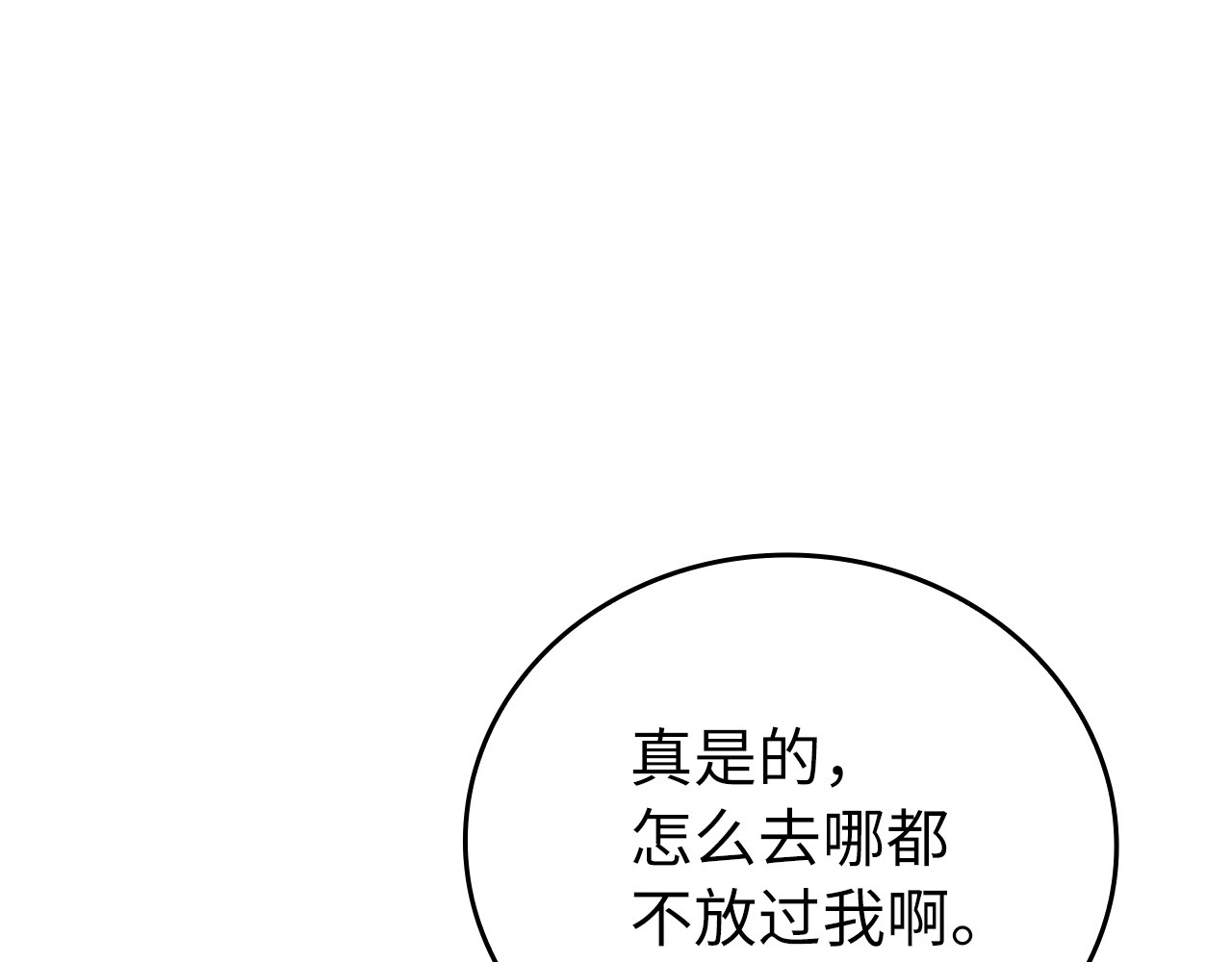 第11话 森林精灵 第 166 页