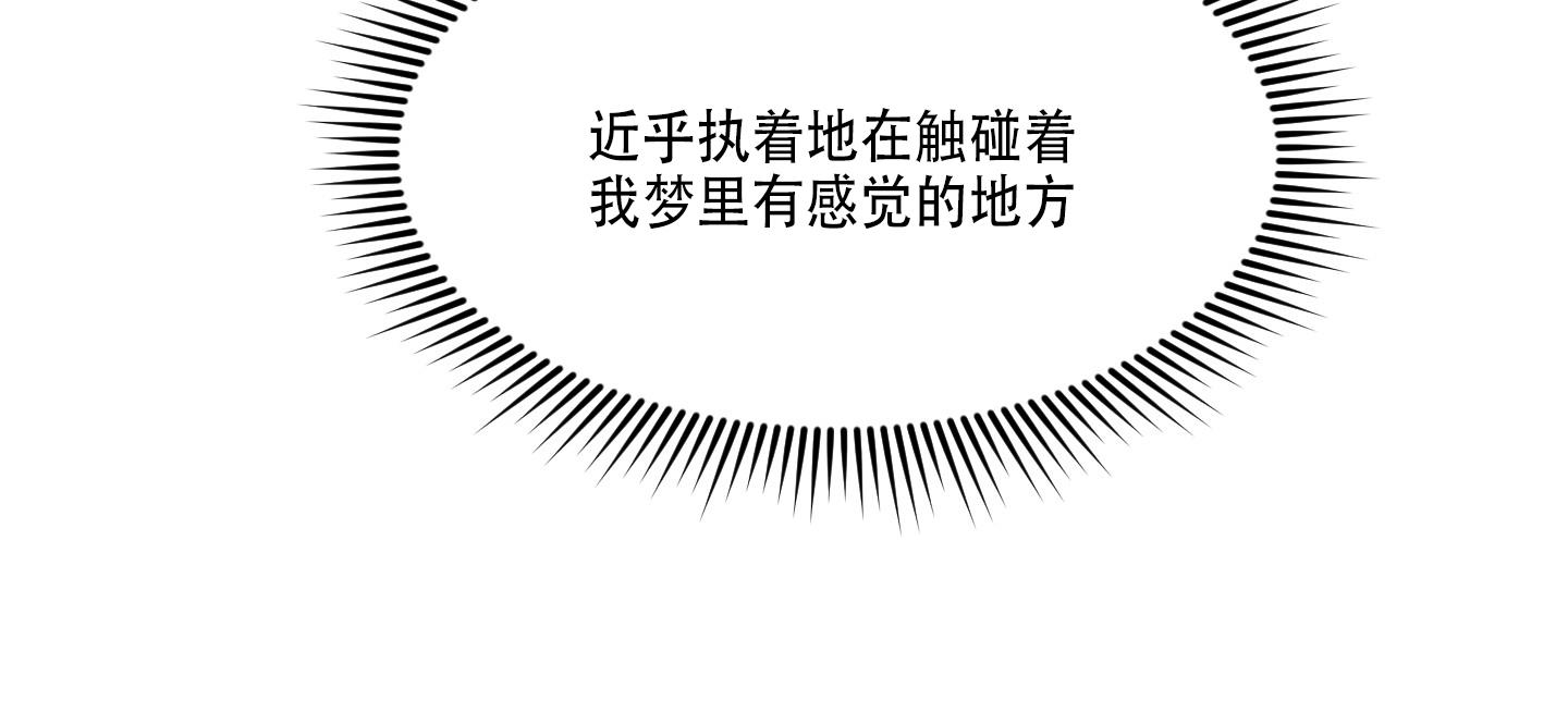 第3话 住手 第 28 页