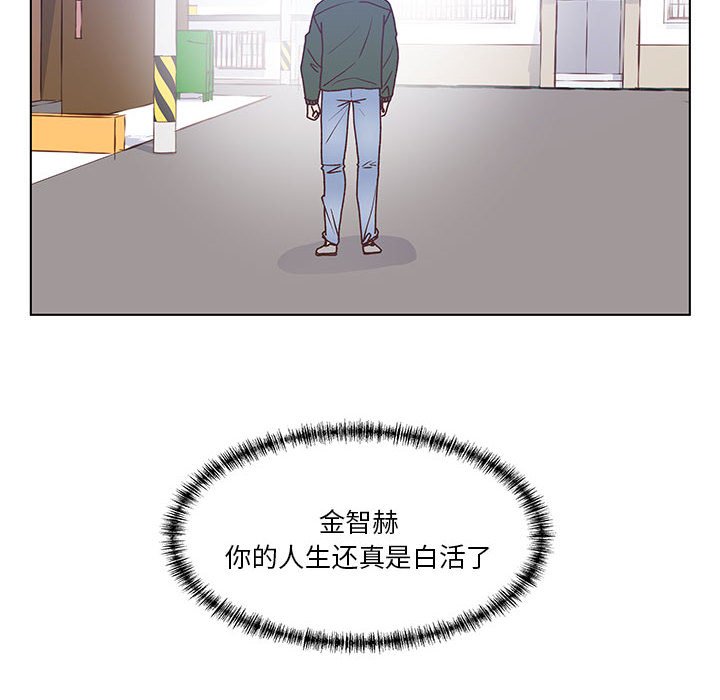 第97话 第 65 页
