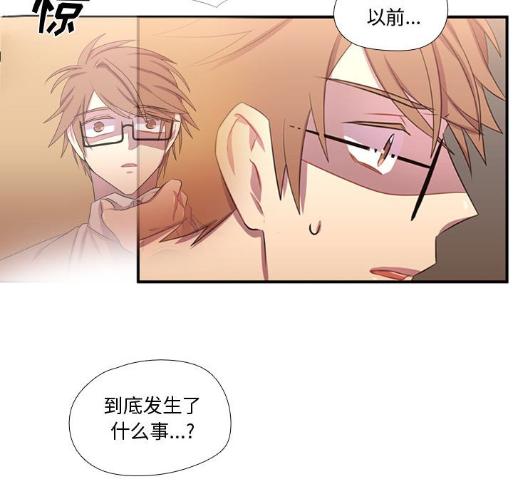 第55话 第 90 页