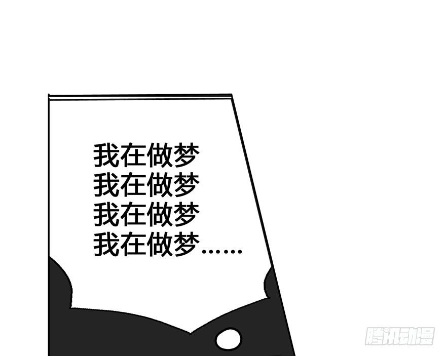 47 还好，衣服还在... 第 15 页