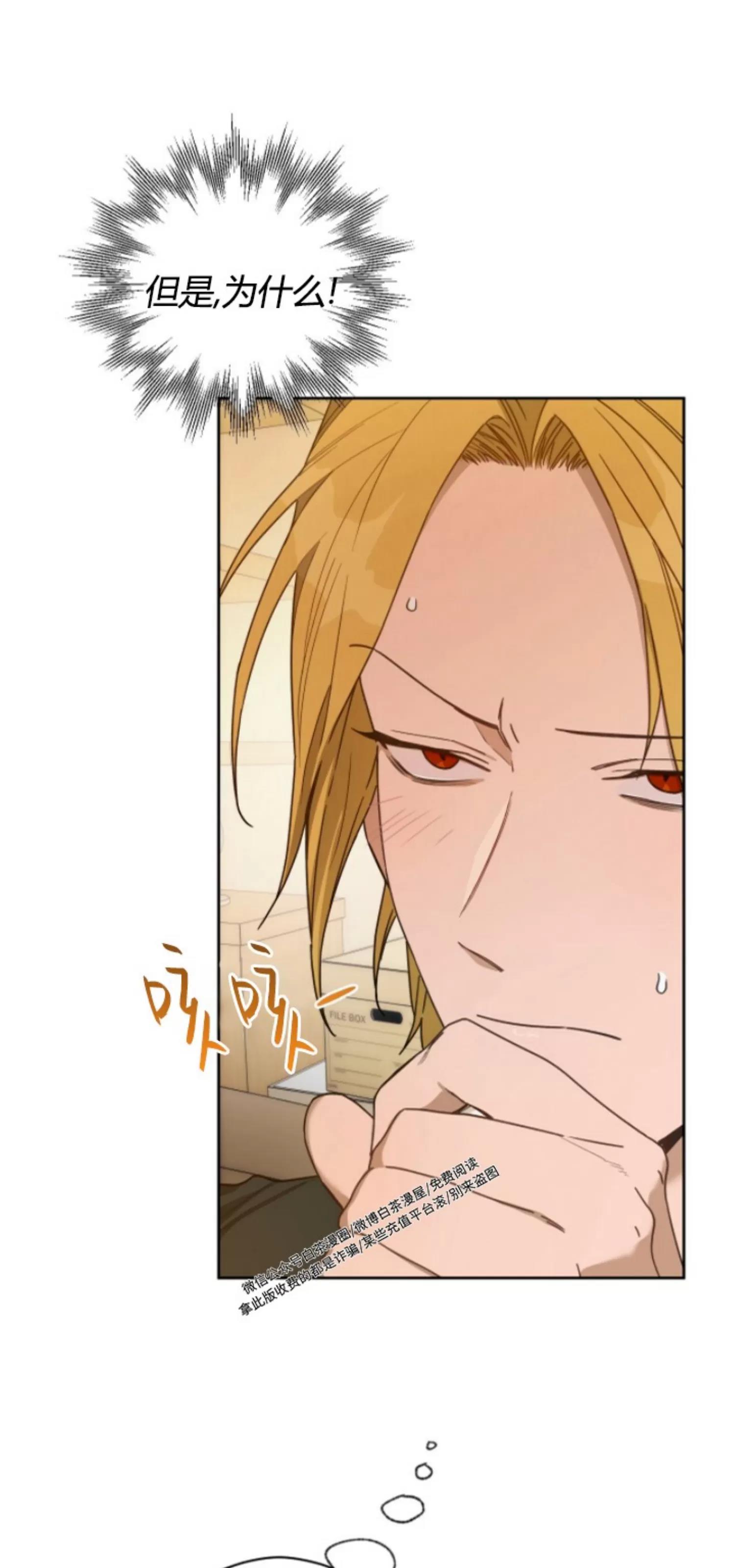 第58话 第 5 页