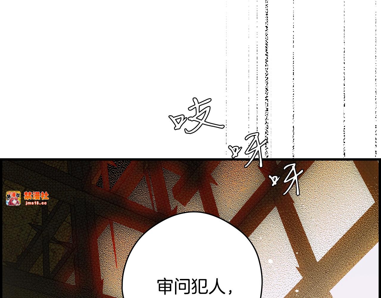 第15话 剧毒 第 127 页