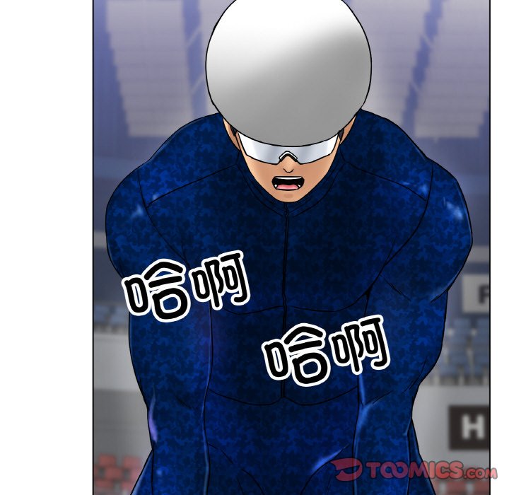第11话 第 76 页