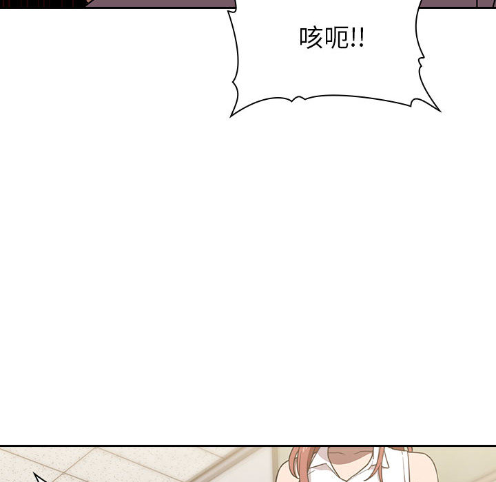 第2话 第 115 页