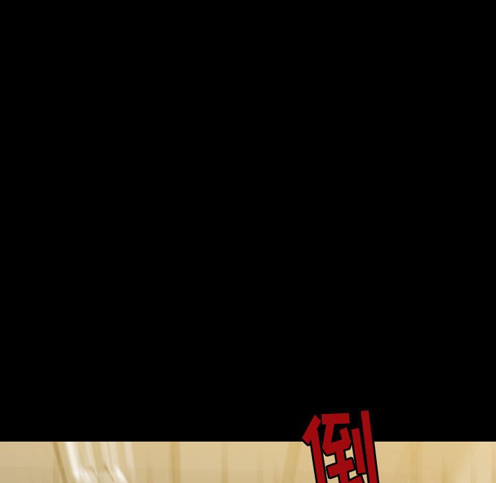 第 64 话 第 53 页