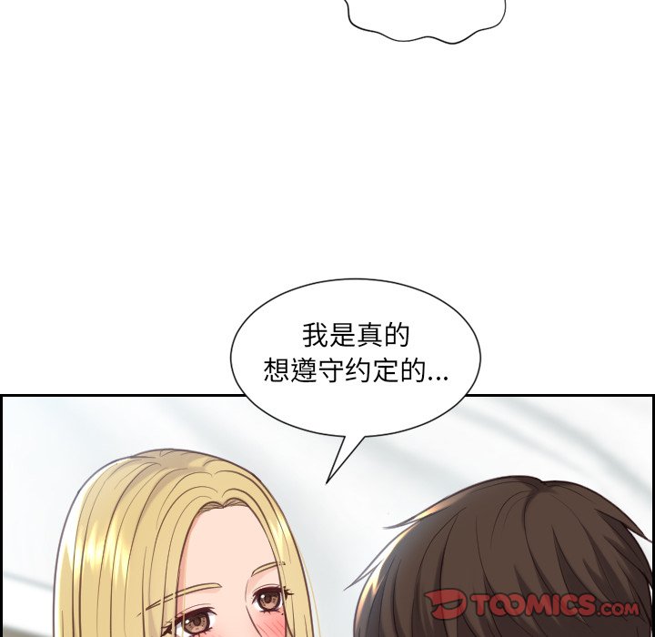 第18话 第 105 页