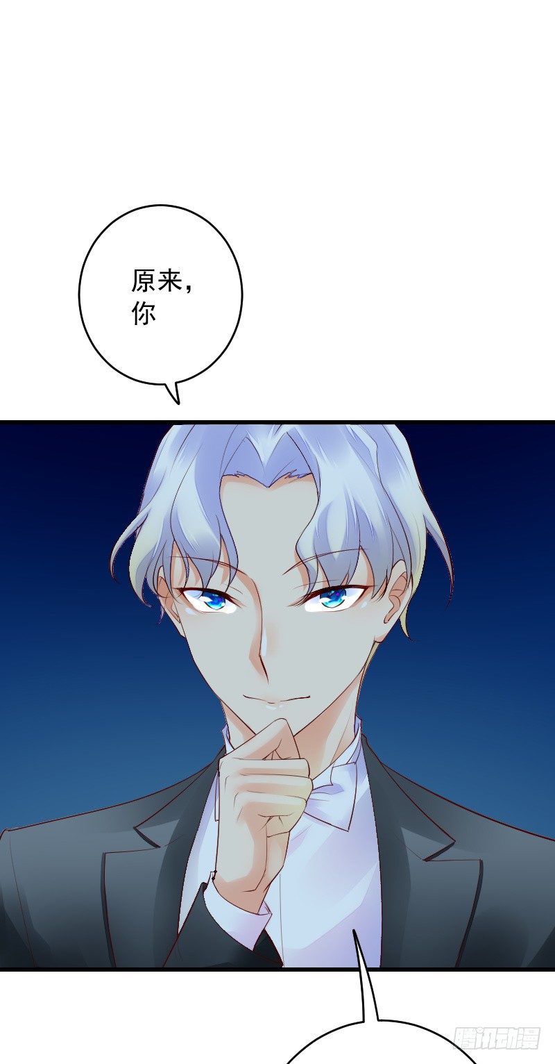 第三十五话 第 15 页