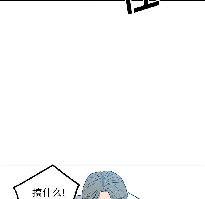 第17话 第 98 页
