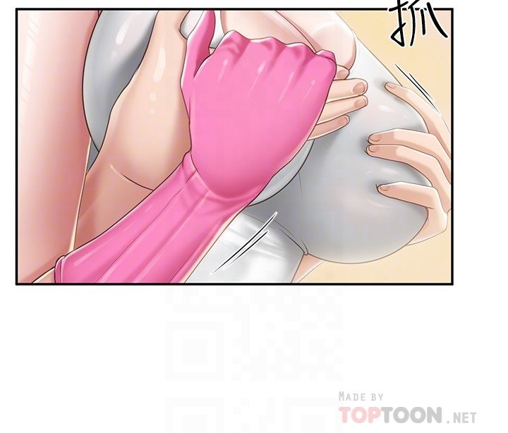 第61话 - 对女性朋友乱来的坏手手 第 14 页