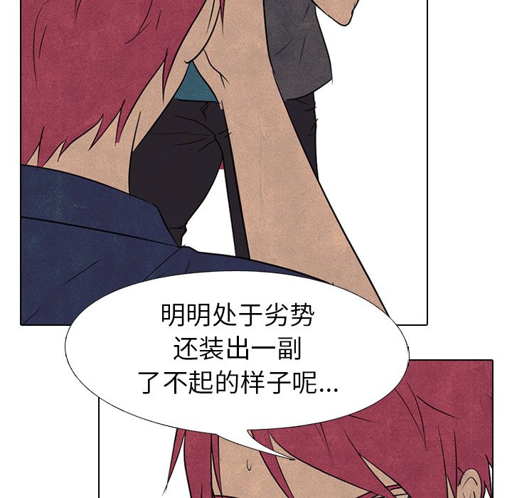 第156话 第 99 页