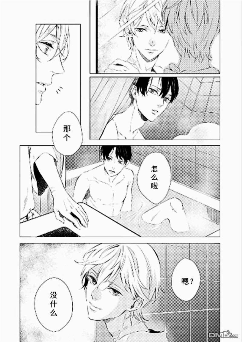 第1话 第 29 页