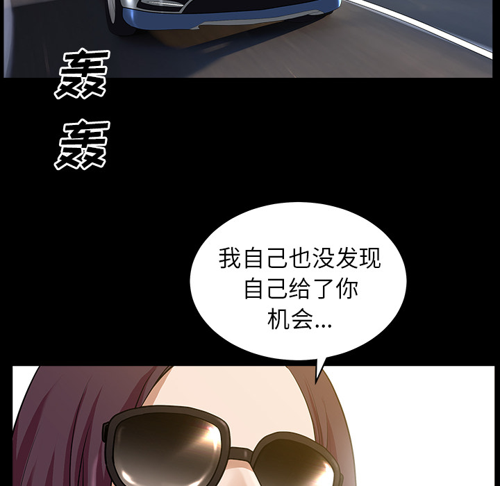 第11话 第 150 页