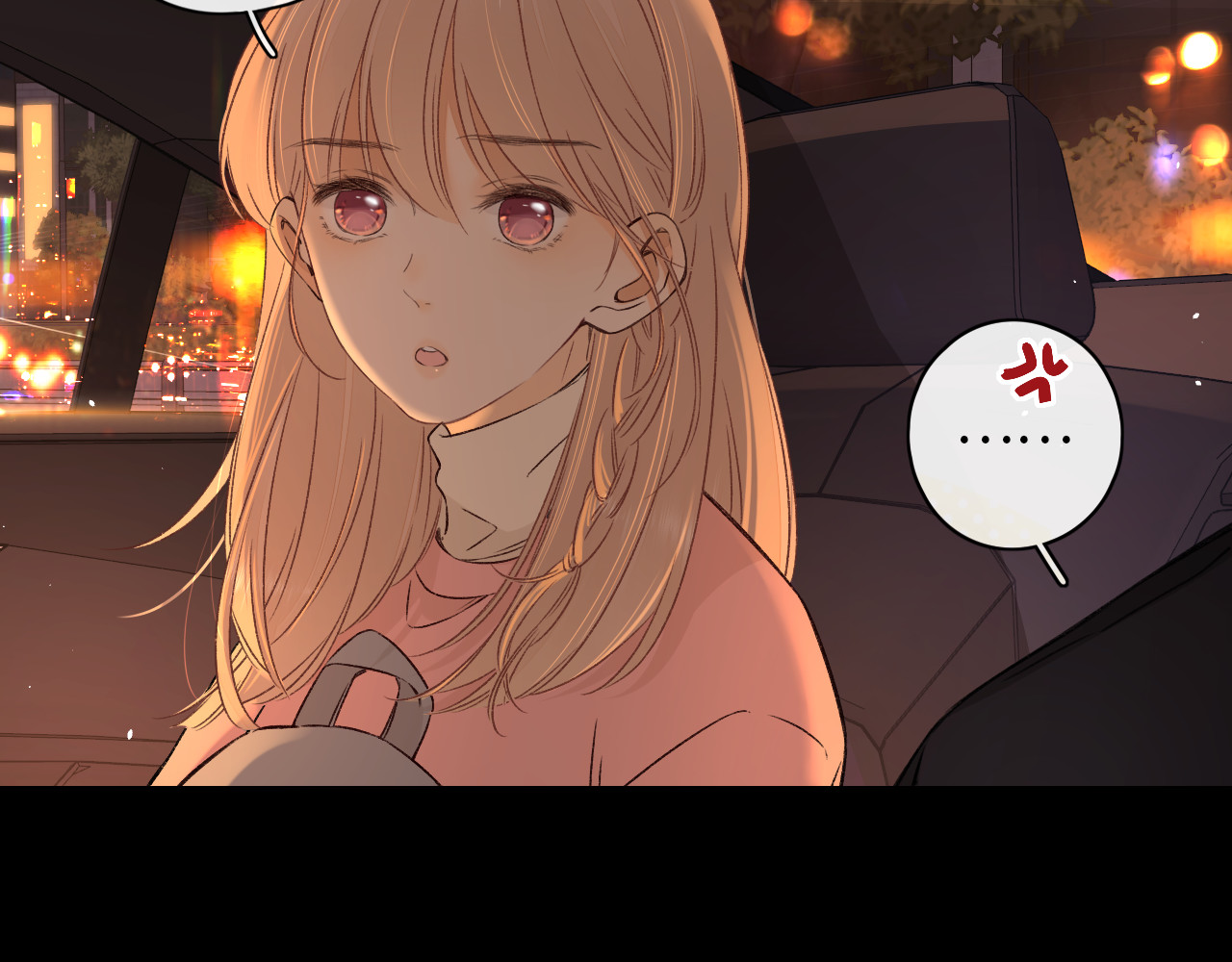 第34集 泡妞的手段 第 24 页