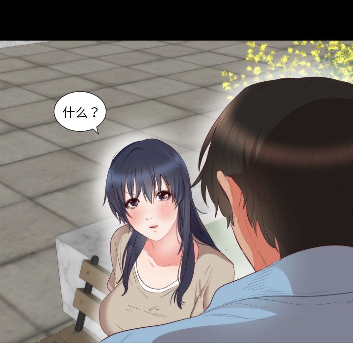第5话 第 13 页