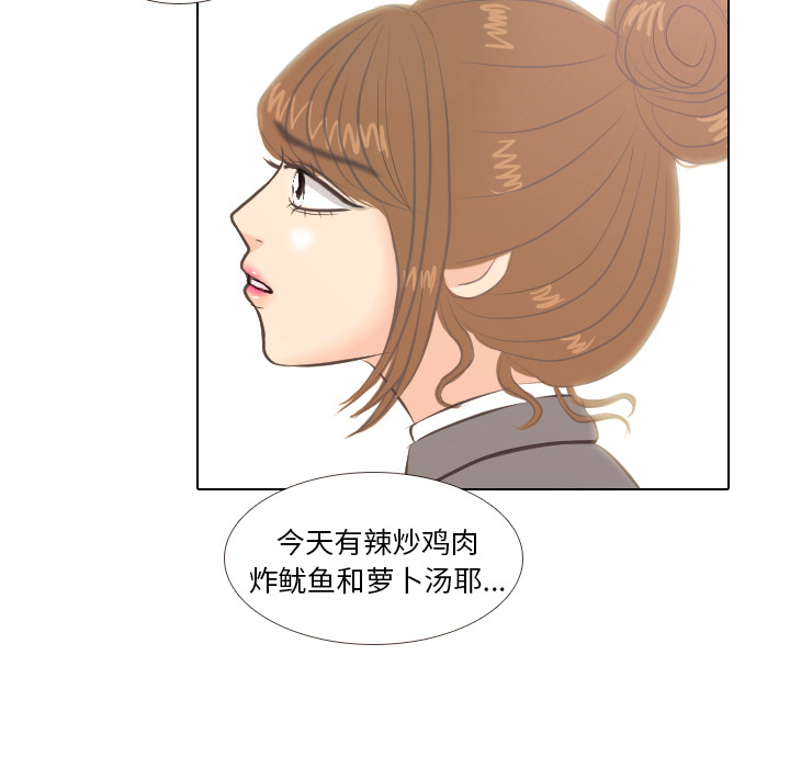 第3话 第 37 页