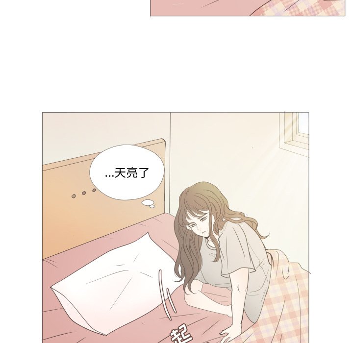 第22话 第 45 页
