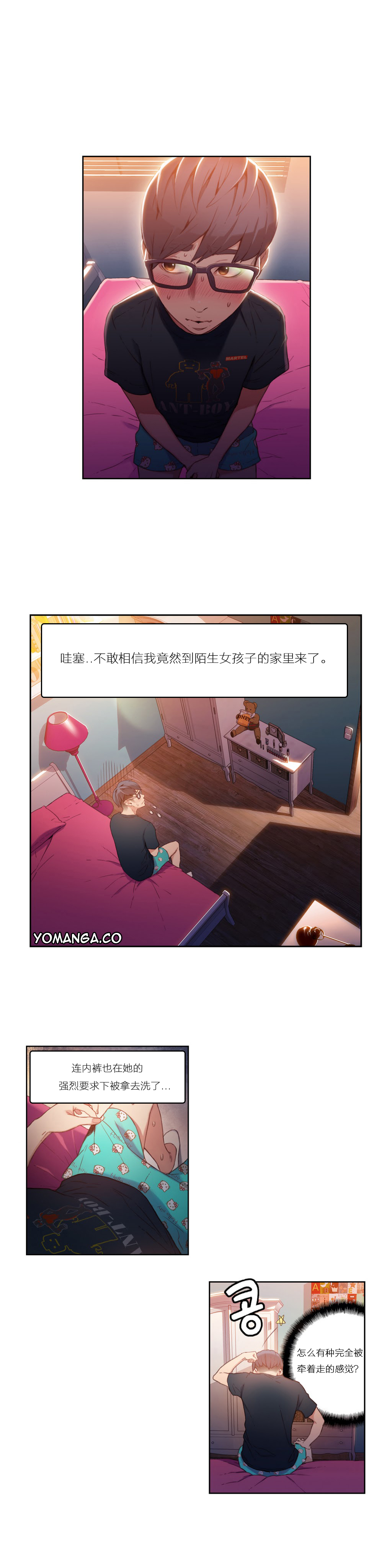 第1话 第 108 页