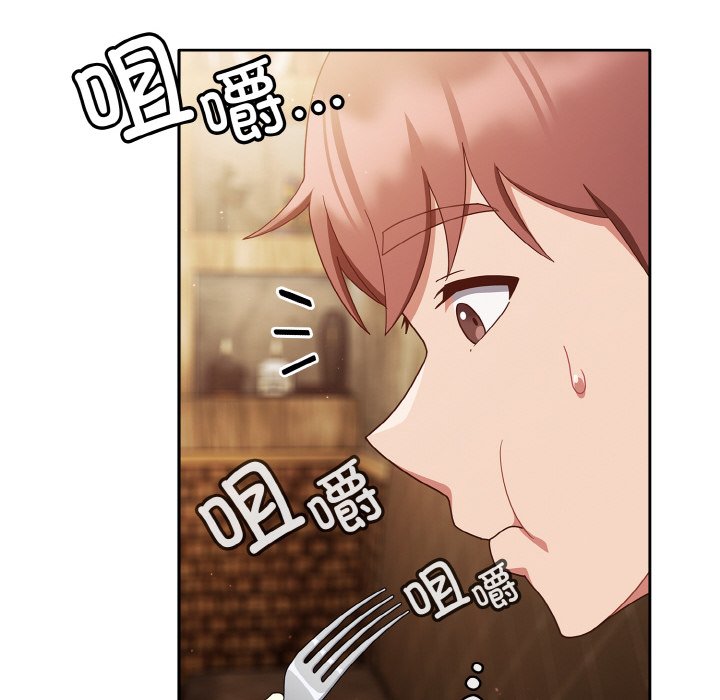 第12话 第 50 页