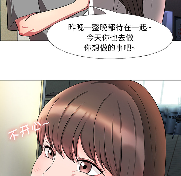 第1话 第 49 页