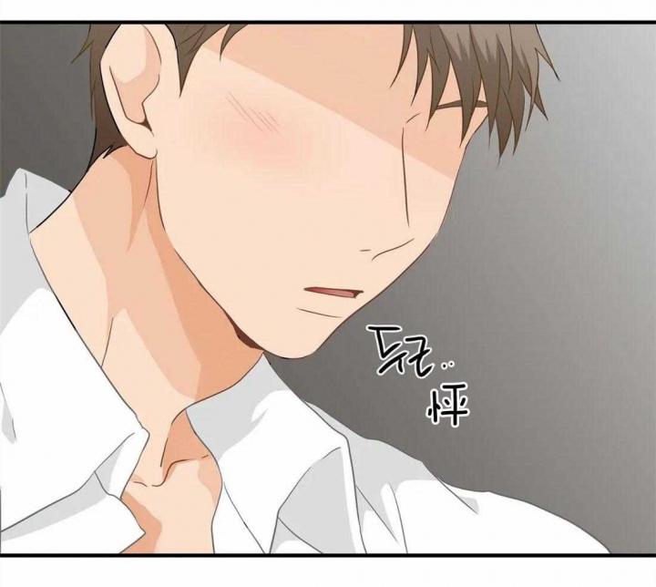 第43话 按你喜欢的来 第 20 页