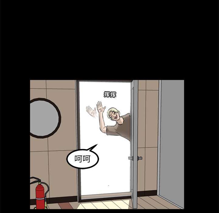 第43话 第 101 页