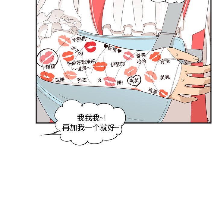 第129话 第 34 页