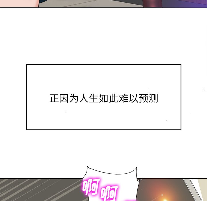第40话 第 134 页