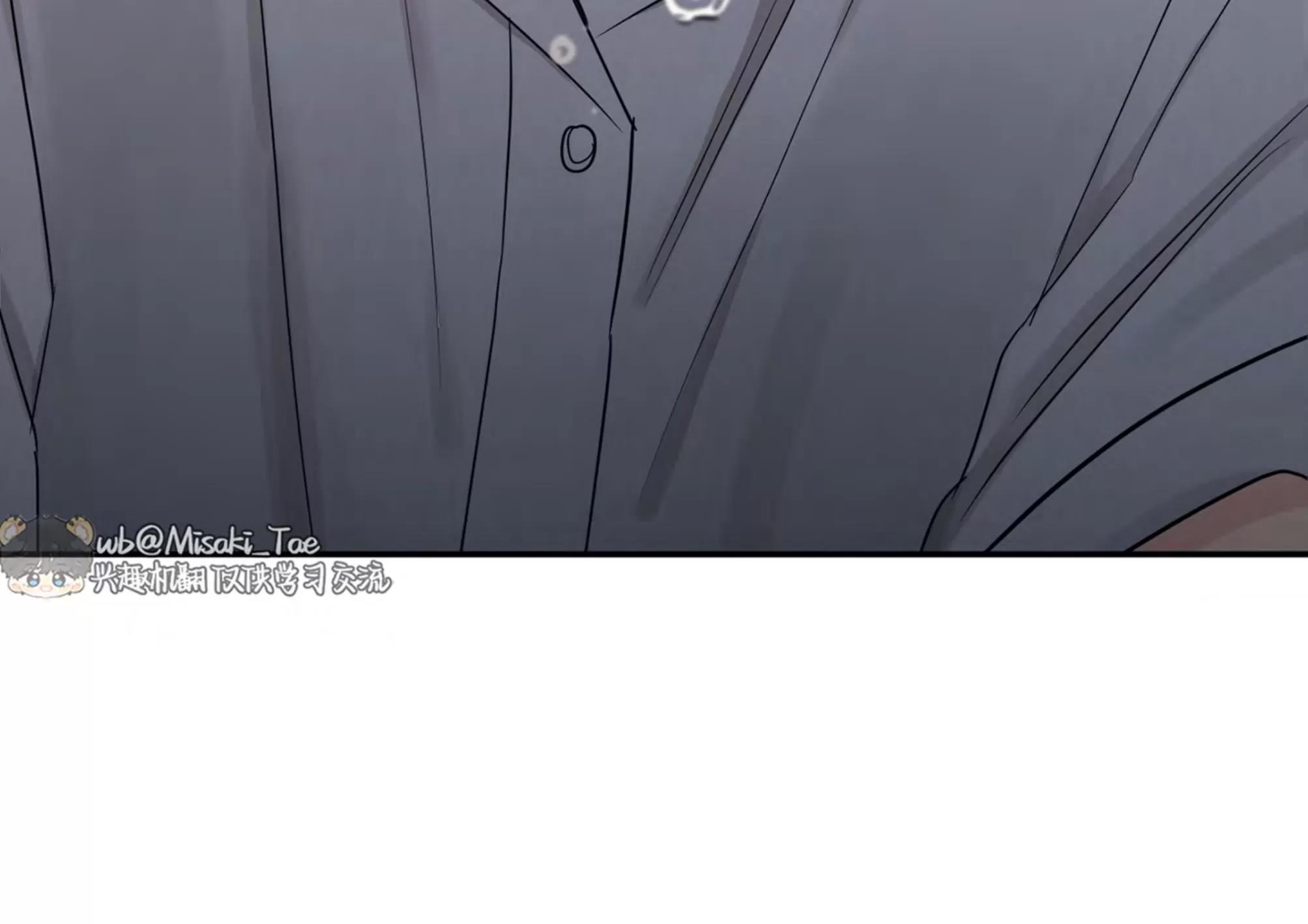 第64话 第 5 页