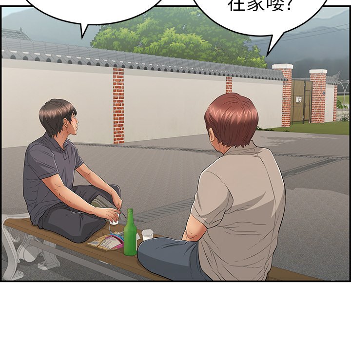 第57话 第 39 页