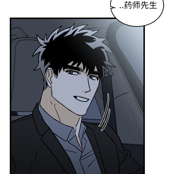 第4话 第 72 页