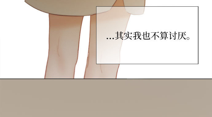 第74话 我怎么会对你 第 200 页