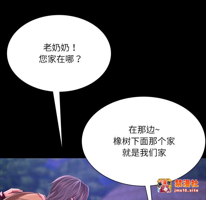 第43话 第 41 页