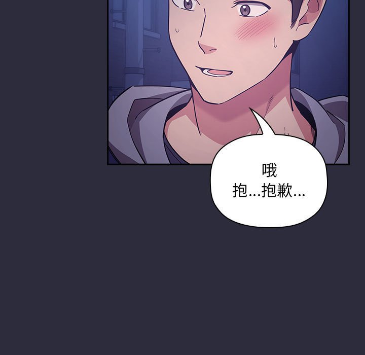 第53话 第 113 页