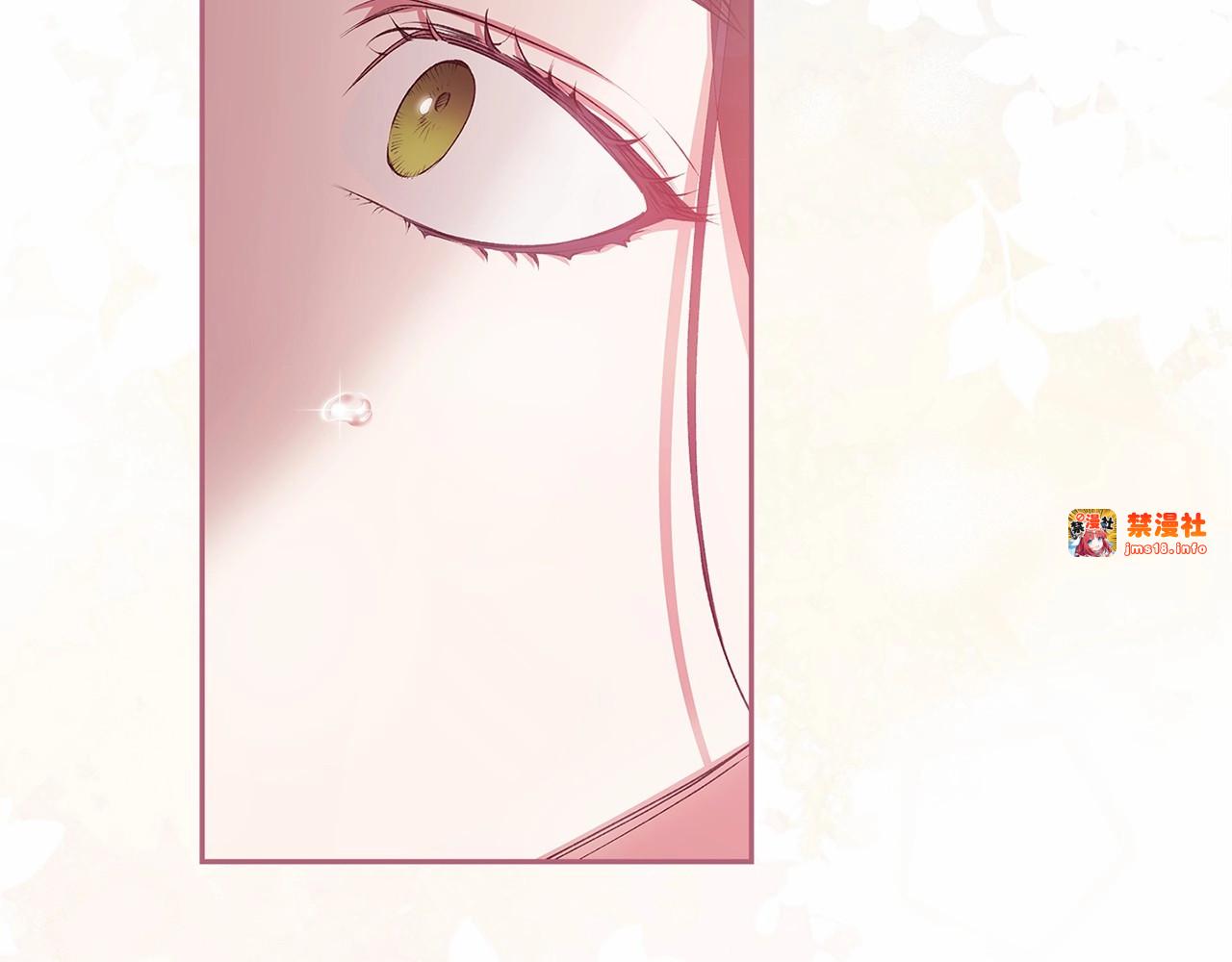 第38话 不是缺陷 第 11 页