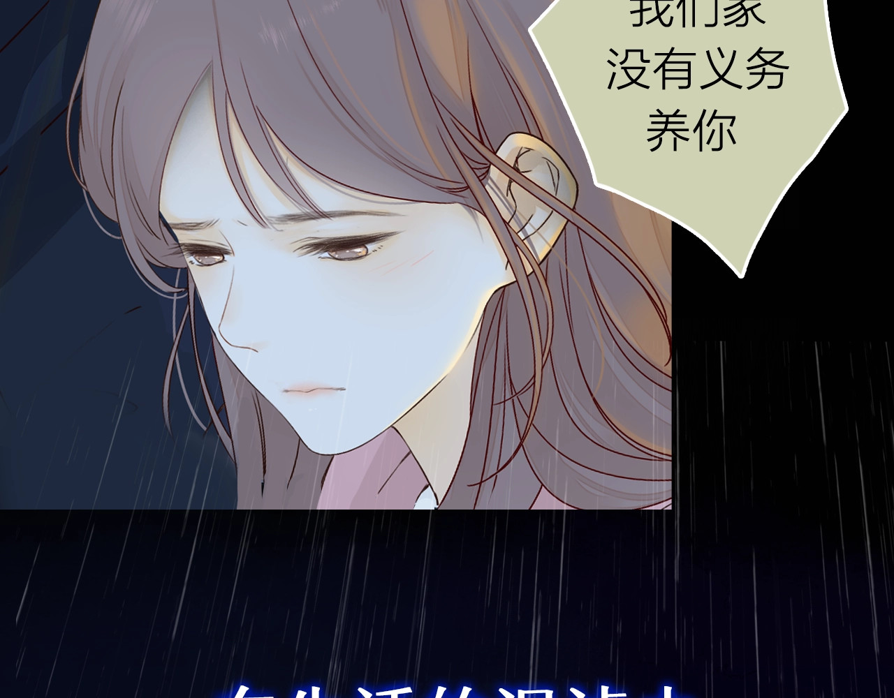序章 桑头牌来了 第 17 页